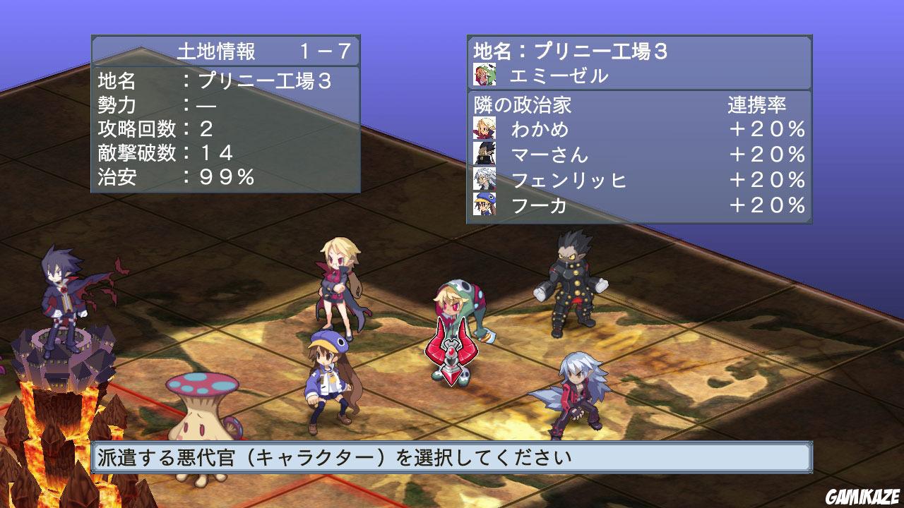Disgaea 4 : A Promise Unforgotten