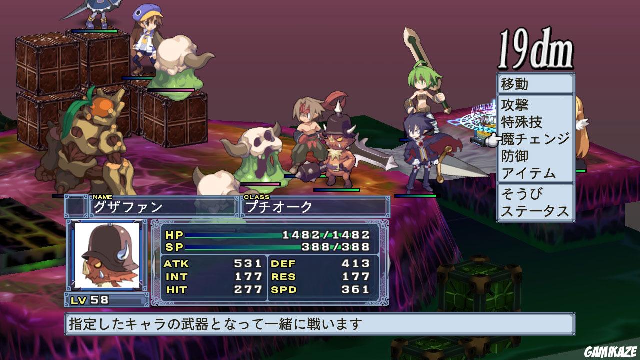 Disgaea 4 : A Promise Unforgotten