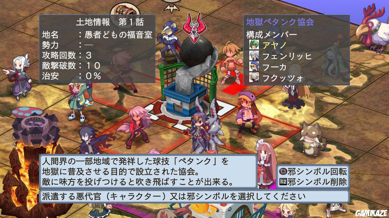 Disgaea 4 : A Promise Unforgotten