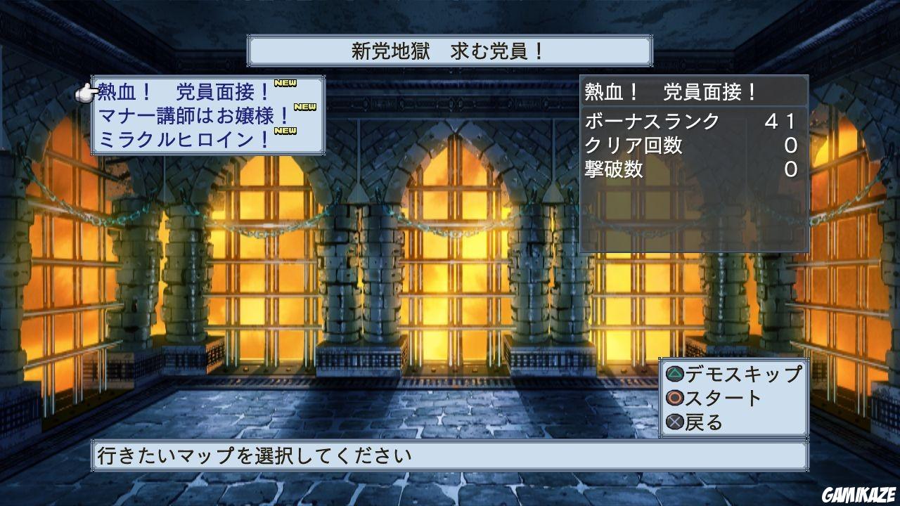 Disgaea 4 : A Promise Unforgotten