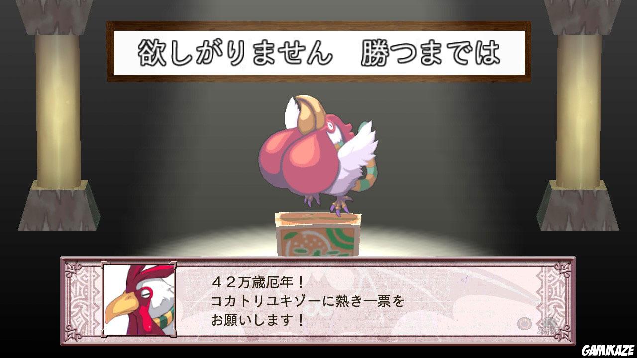 Disgaea 4 : A Promise Unforgotten