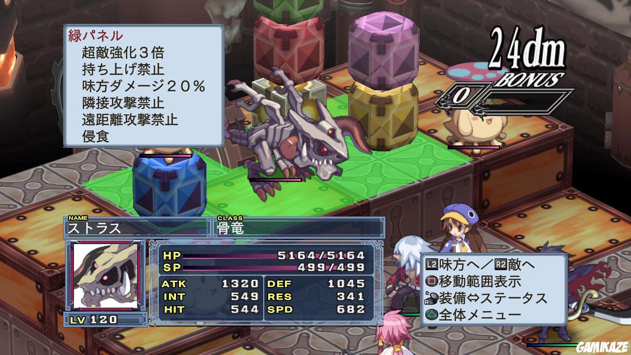Disgaea 4 : A Promise Unforgotten