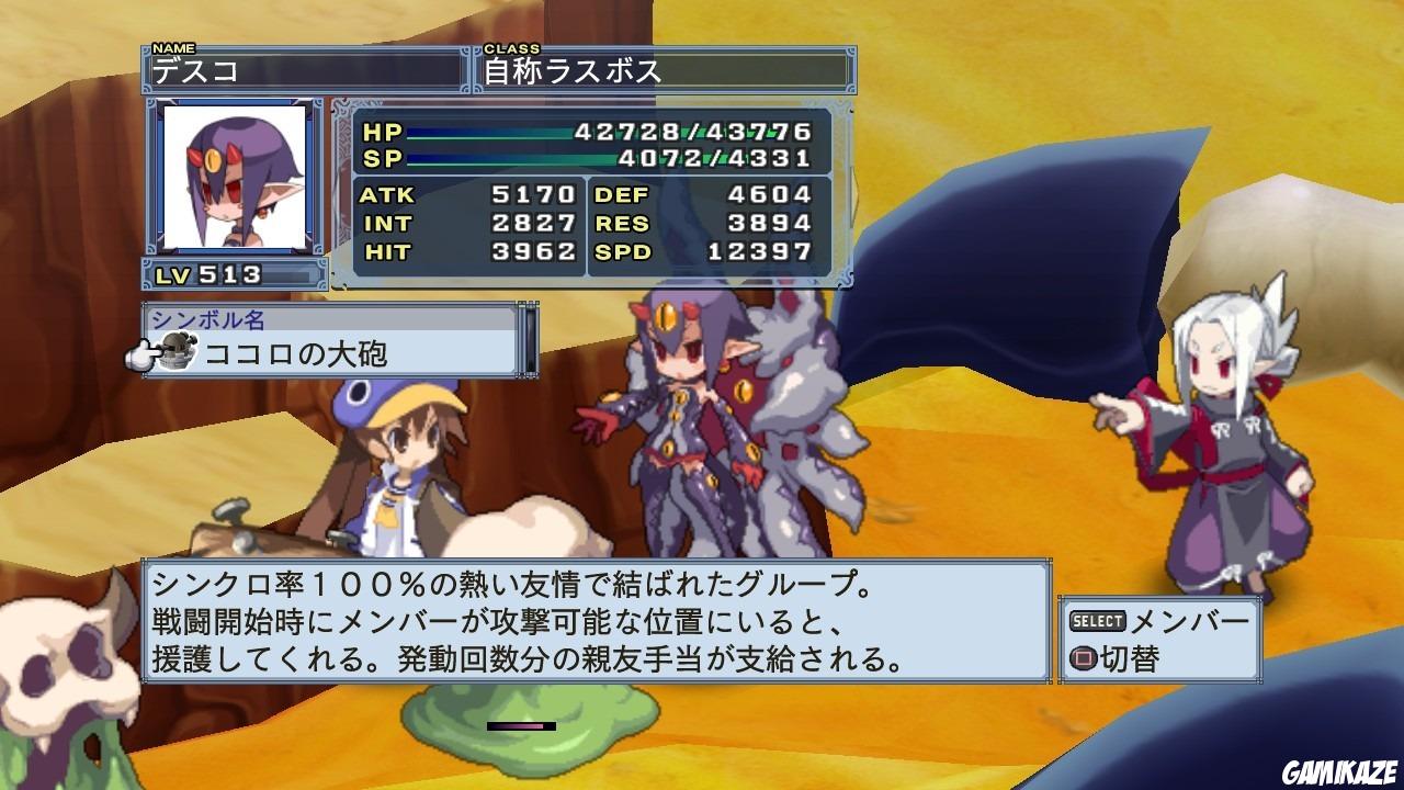Disgaea 4 : A Promise Unforgotten