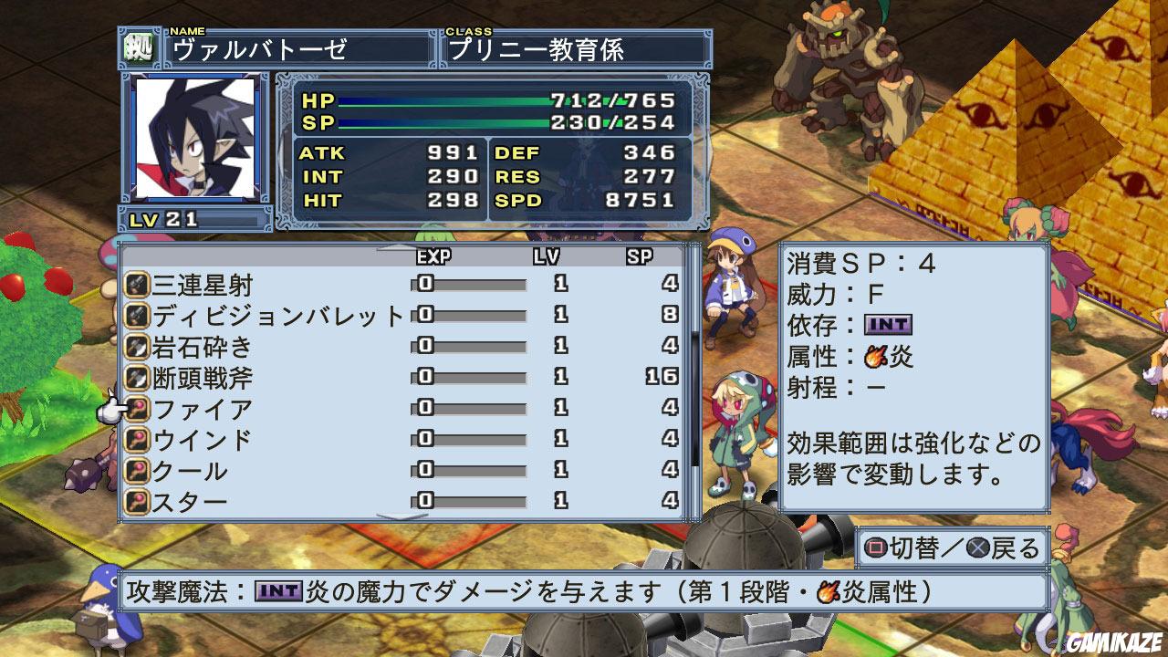 Disgaea 4 : A Promise Unforgotten