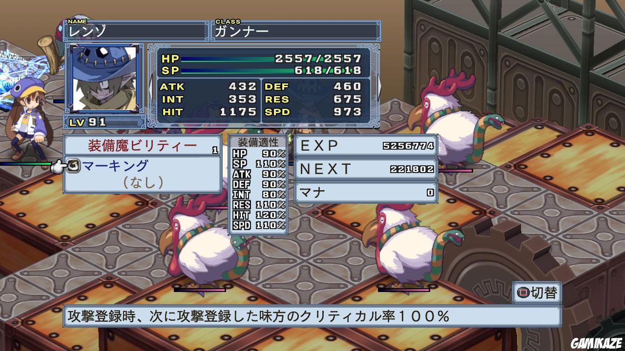 Disgaea 4 : A Promise Unforgotten