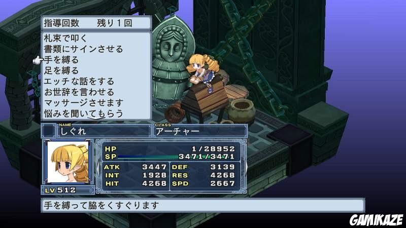 Disgaea 4 : A Promise Unforgotten