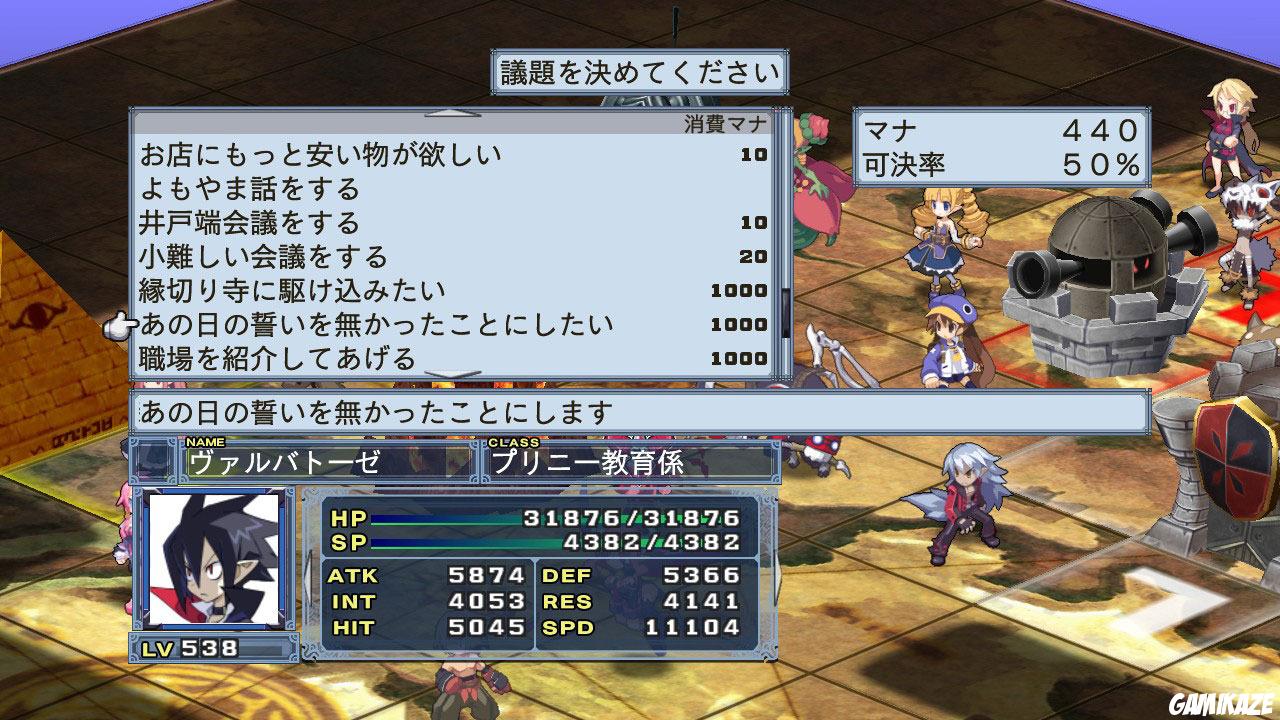 Disgaea 4 : A Promise Unforgotten