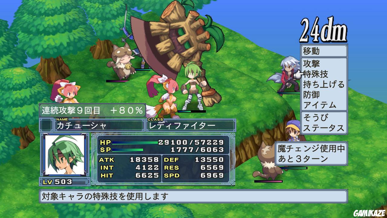 Disgaea 4 : A Promise Unforgotten