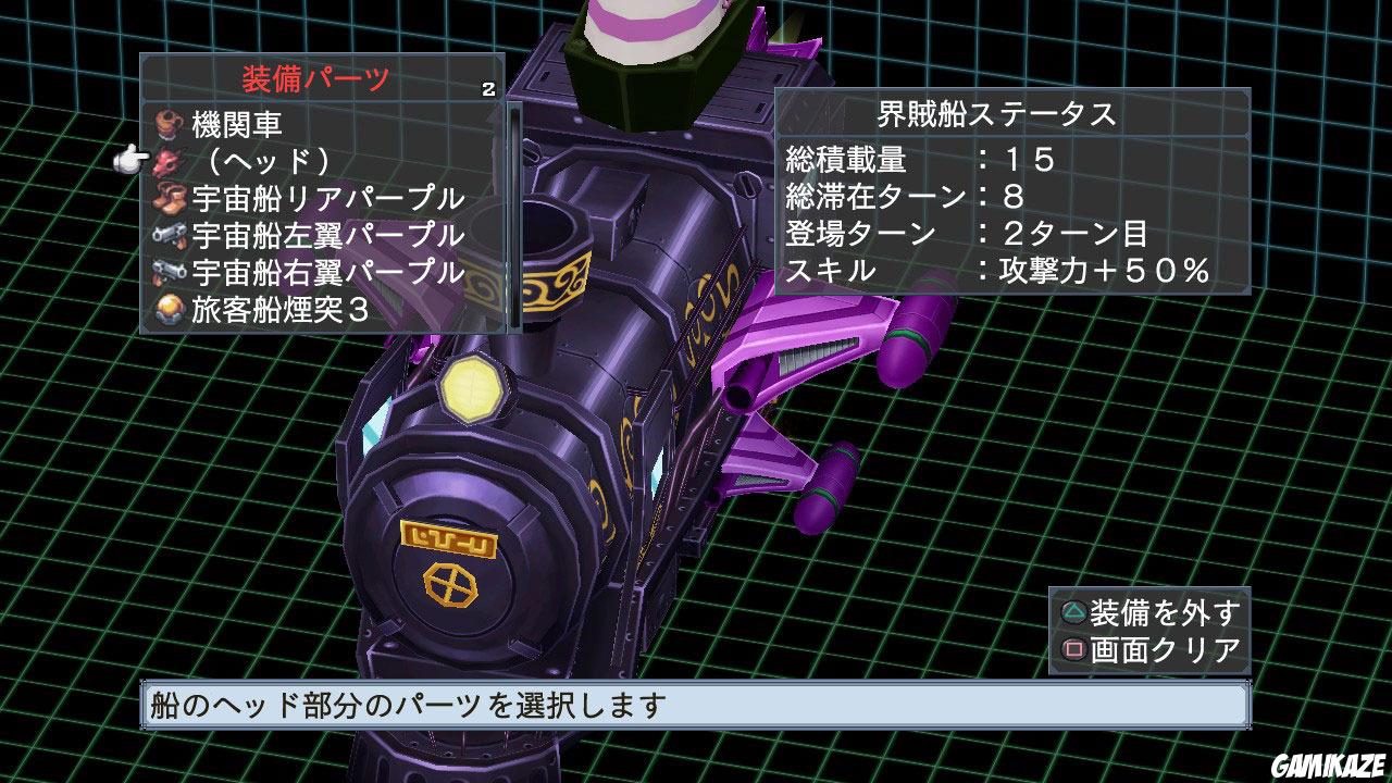 Disgaea 4 : A Promise Unforgotten