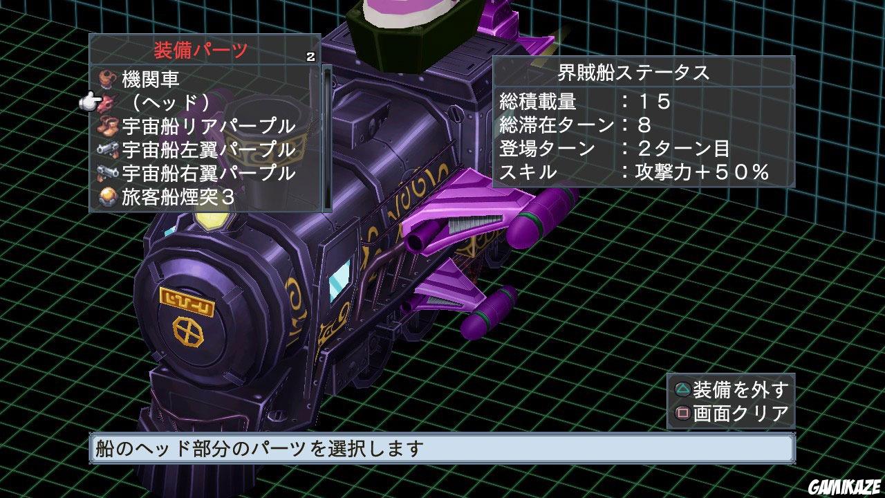 Disgaea 4 : A Promise Unforgotten