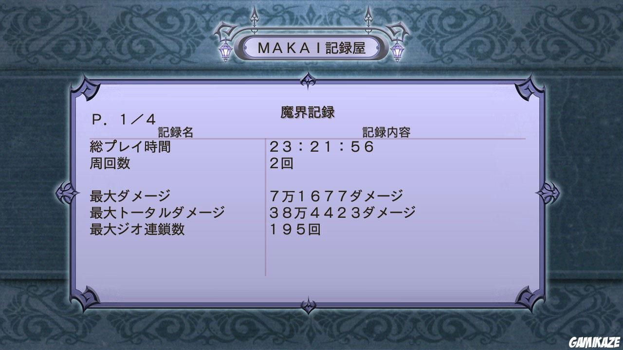 Disgaea 4 : A Promise Unforgotten