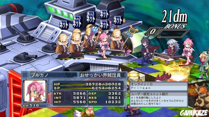 Disgaea 4 : A Promise Unforgotten