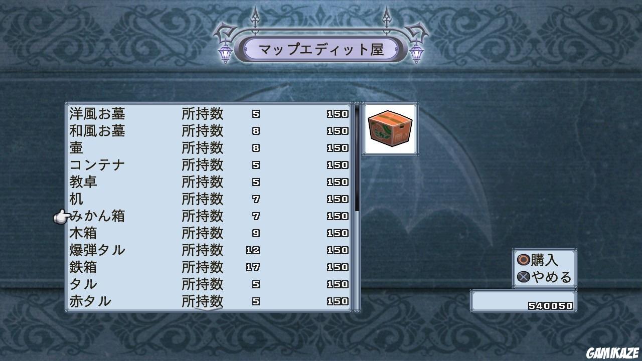 Disgaea 4 : A Promise Unforgotten