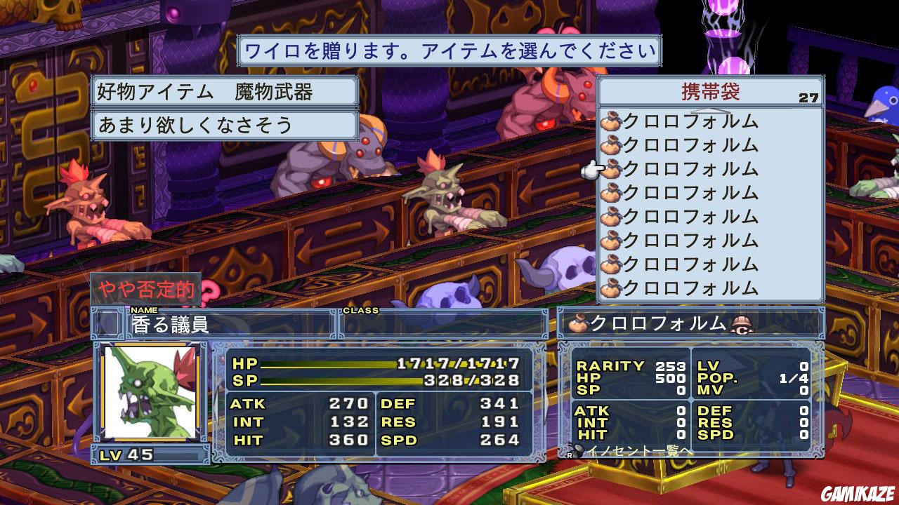 Disgaea 4 : A Promise Unforgotten