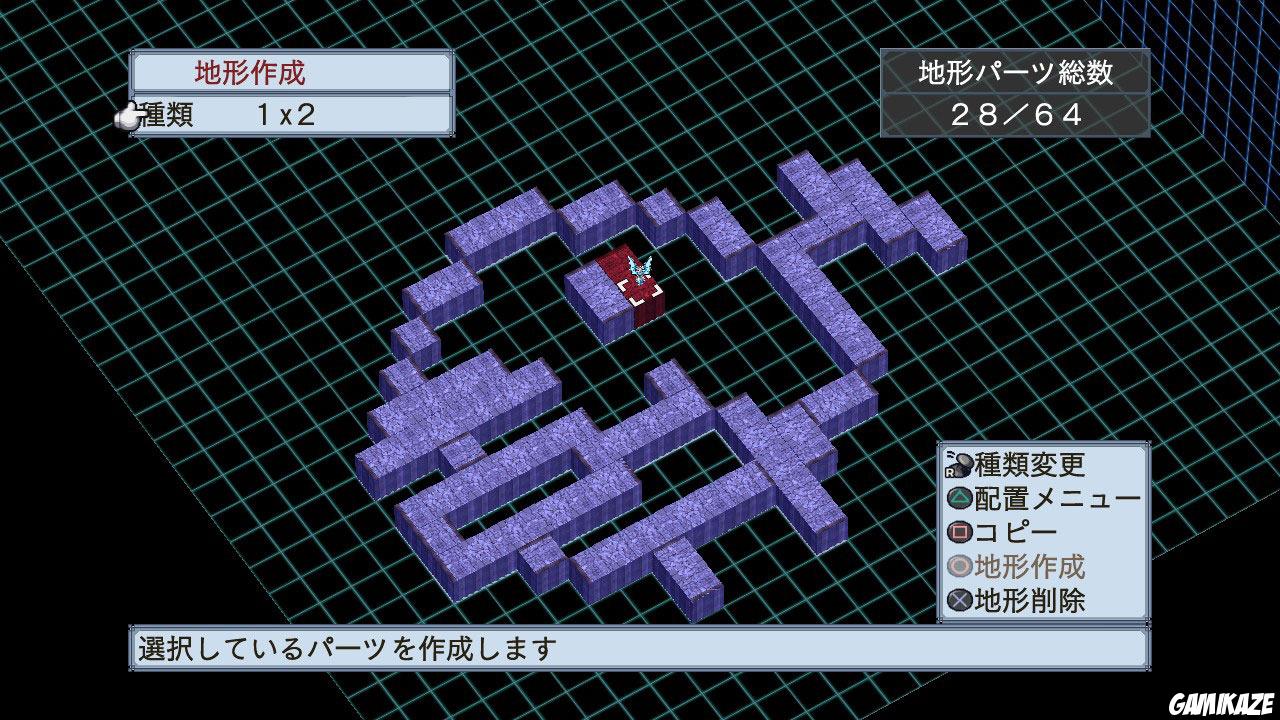 Disgaea 4 : A Promise Unforgotten