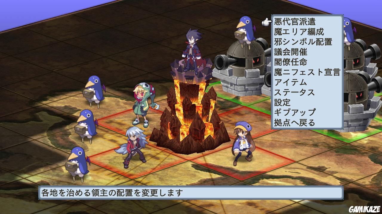 Disgaea 4 : A Promise Unforgotten