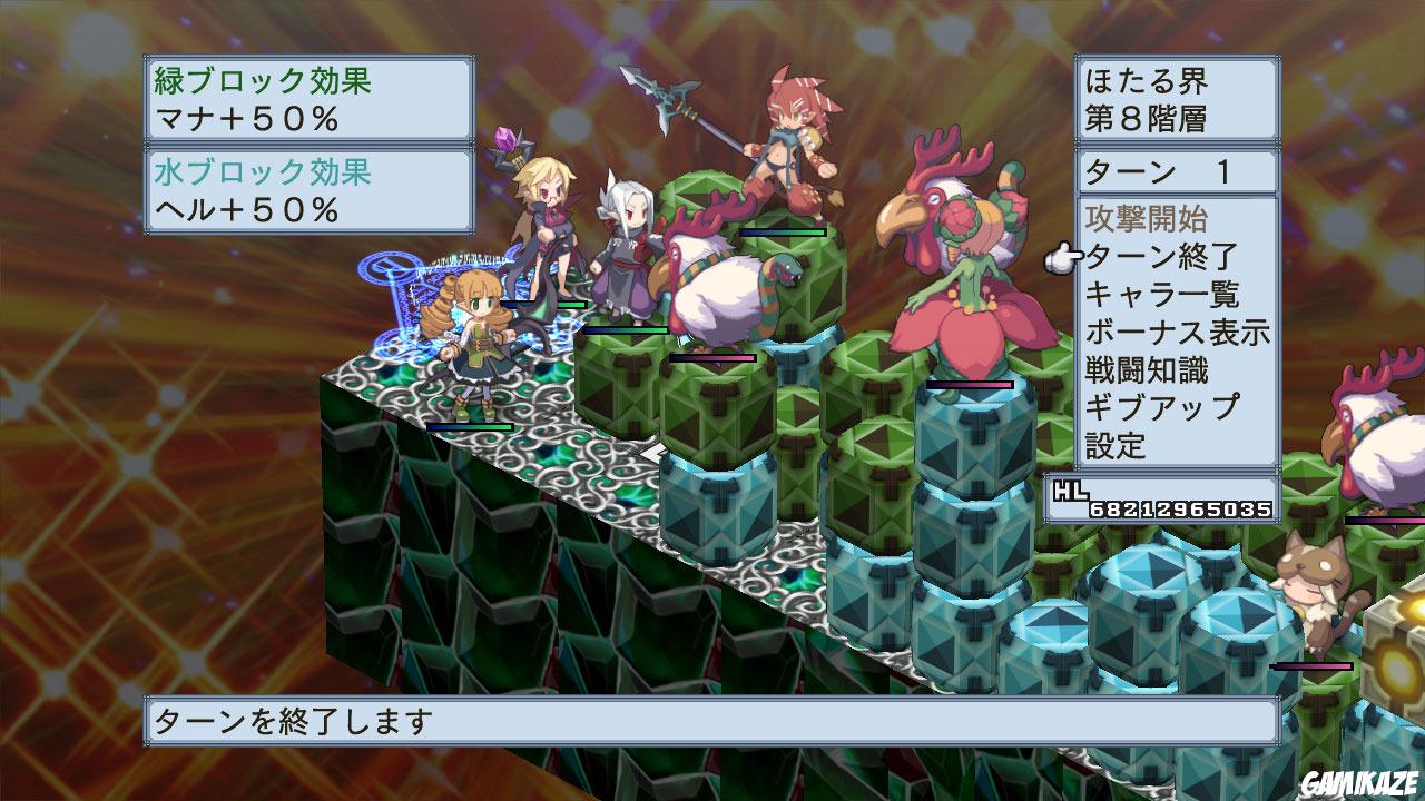 Disgaea 4 : A Promise Unforgotten