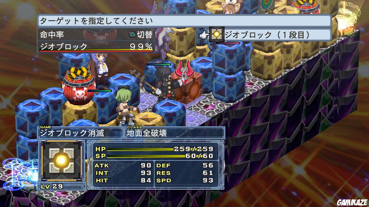 Disgaea 4 : A Promise Unforgotten