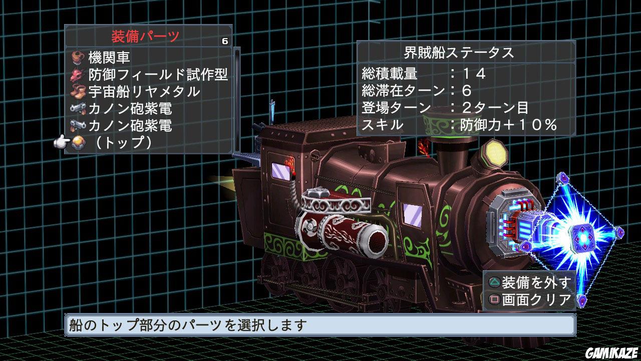 Disgaea 4 : A Promise Unforgotten