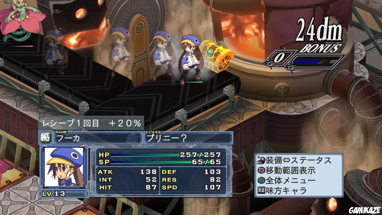 Disgaea 4 : A Promise Unforgotten