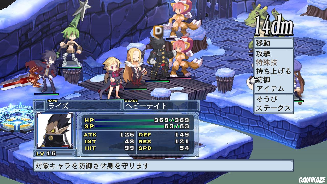 Disgaea 4 : A Promise Unforgotten