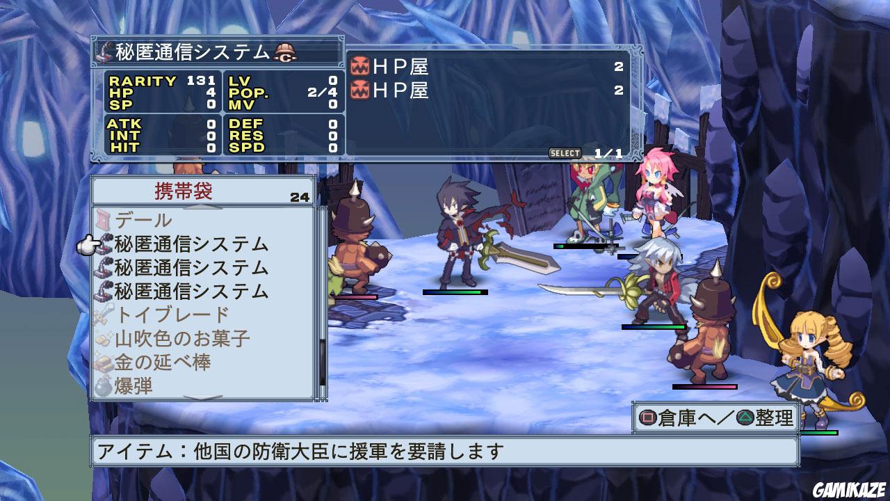 Disgaea 4 : A Promise Unforgotten