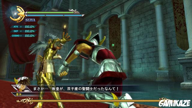 Saint Seiya : Les Chevaliers du Zodiaque : La Bataille du Sanctuaire