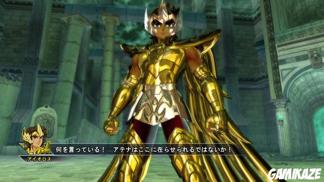 Saint Seiya : Les Chevaliers du Zodiaque : La Bataille du Sanctuaire