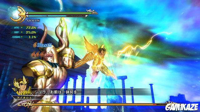 Saint Seiya : Les Chevaliers du Zodiaque : La Bataille du Sanctuaire