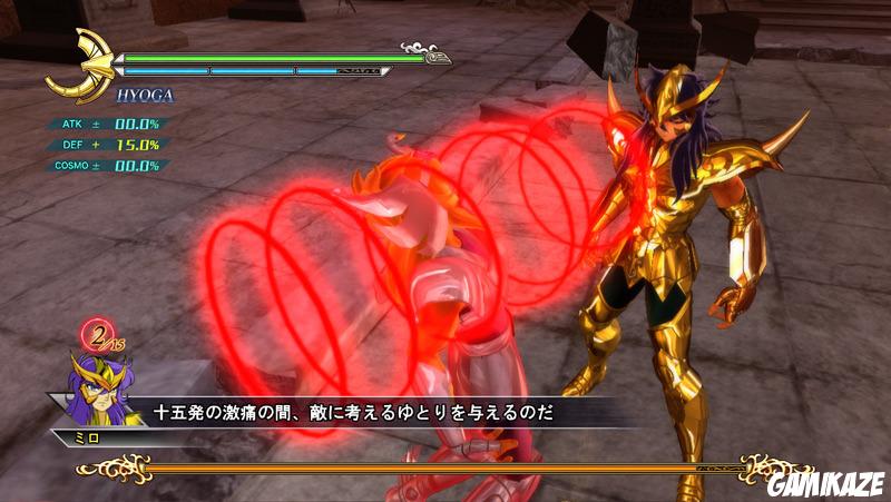 Saint Seiya : Les Chevaliers du Zodiaque : La Bataille du Sanctuaire