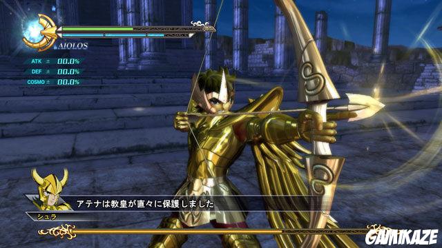 Saint Seiya : Les Chevaliers du Zodiaque : La Bataille du Sanctuaire