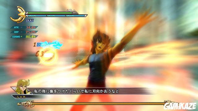 Saint Seiya : Les Chevaliers du Zodiaque : La Bataille du Sanctuaire