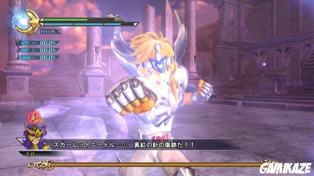 Saint Seiya : Les Chevaliers du Zodiaque : La Bataille du Sanctuaire