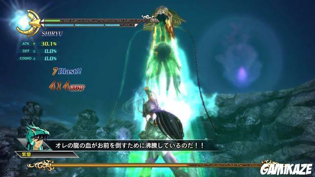 Saint Seiya : Les Chevaliers du Zodiaque : La Bataille du Sanctuaire