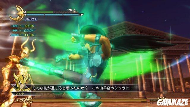 Saint Seiya : Les Chevaliers du Zodiaque : La Bataille du Sanctuaire