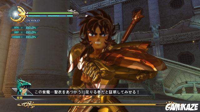 Saint Seiya : Les Chevaliers du Zodiaque : La Bataille du Sanctuaire