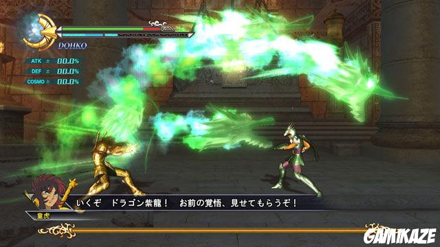 Saint Seiya : Les Chevaliers du Zodiaque : La Bataille du Sanctuaire