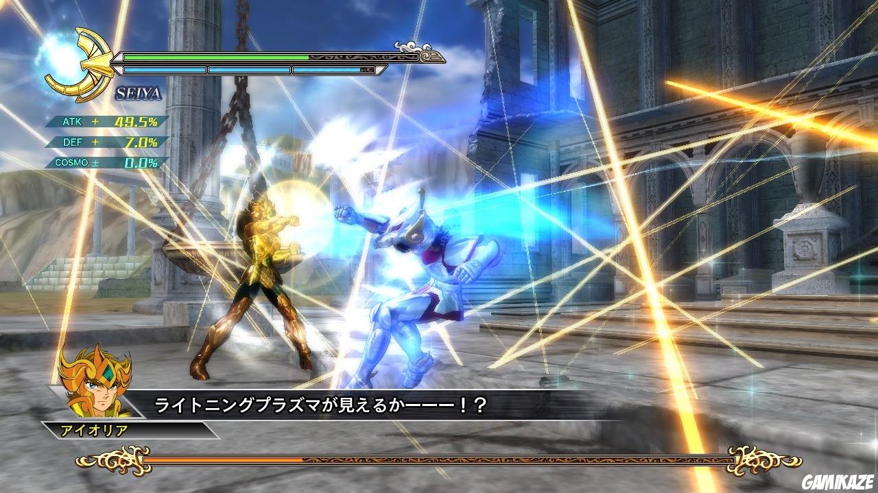 Saint Seiya : Les Chevaliers du Zodiaque : La Bataille du Sanctuaire