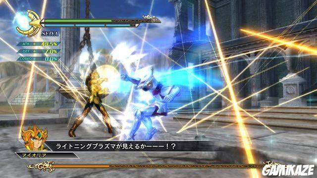 Saint Seiya : Les Chevaliers du Zodiaque : La Bataille du Sanctuaire