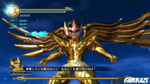 Saint Seiya : Les Chevaliers du Zodiaque : La Bataille du Sanctuaire