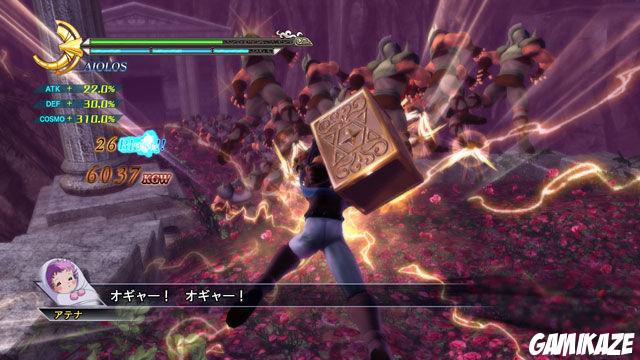 Saint Seiya : Les Chevaliers du Zodiaque : La Bataille du Sanctuaire