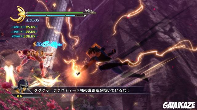 Saint Seiya : Les Chevaliers du Zodiaque : La Bataille du Sanctuaire