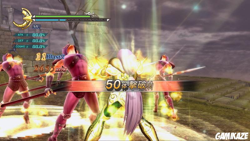 Saint Seiya : Les Chevaliers du Zodiaque : La Bataille du Sanctuaire