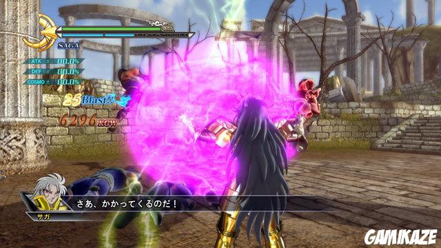 Saint Seiya : Les Chevaliers du Zodiaque : La Bataille du Sanctuaire