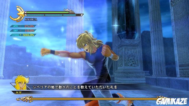 Saint Seiya : Les Chevaliers du Zodiaque : La Bataille du Sanctuaire