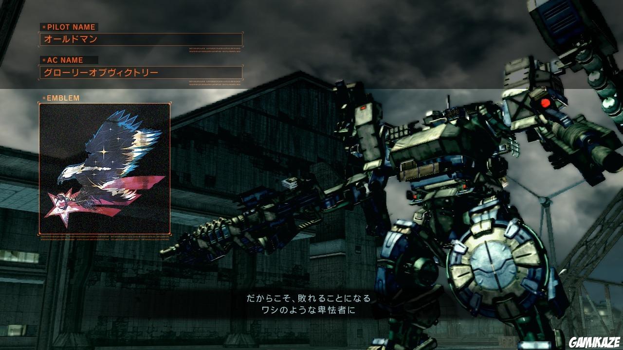 Armored Core V