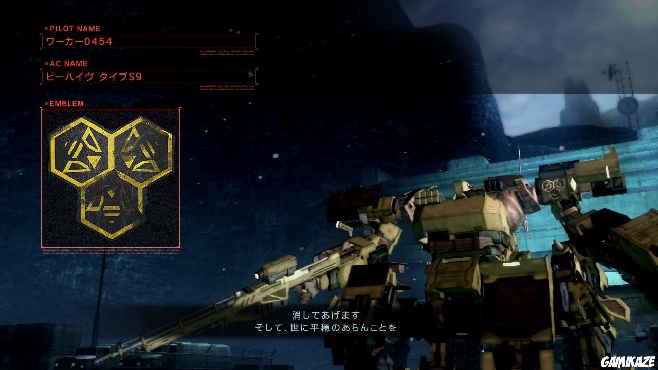 Armored Core V