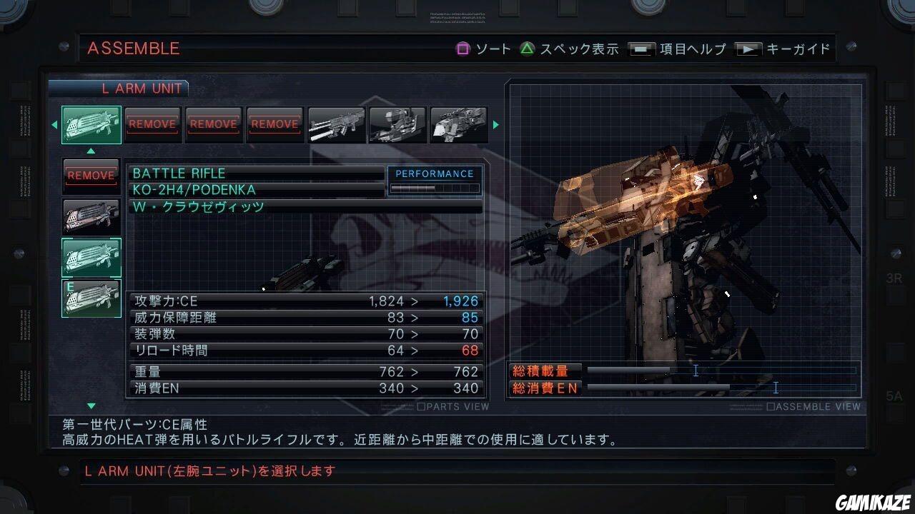 Armored Core V