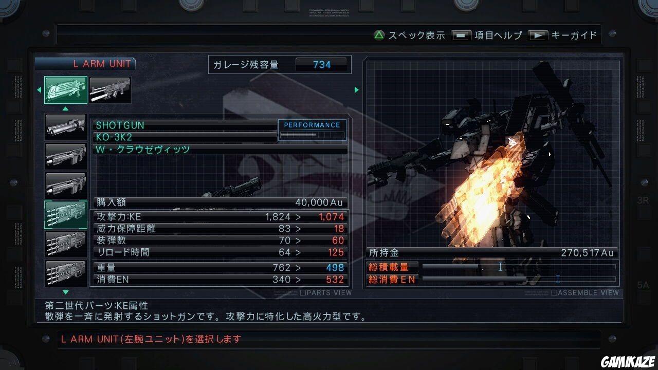Armored Core V