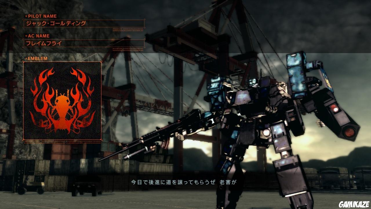 Armored Core V